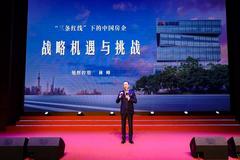旭辉控股CEO林峰：“三道红线”并没有改变房地产行业趋势