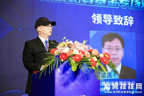 闻富民 中信建投证券湖北分公司总经理