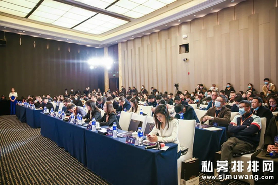  大会现场