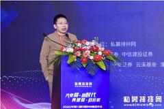 明汯投资董事长裘慧明：量化的2020和2021