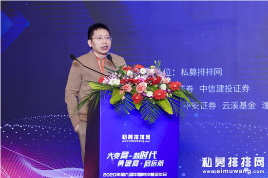 裘慧明 明汯投资 董事长
