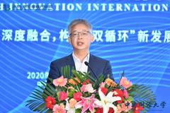 黄益平：我国数字金融是国际前沿的金融创新 也是重要的中国故事