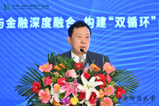 原保监会副主席魏迎宁发表主旨演讲