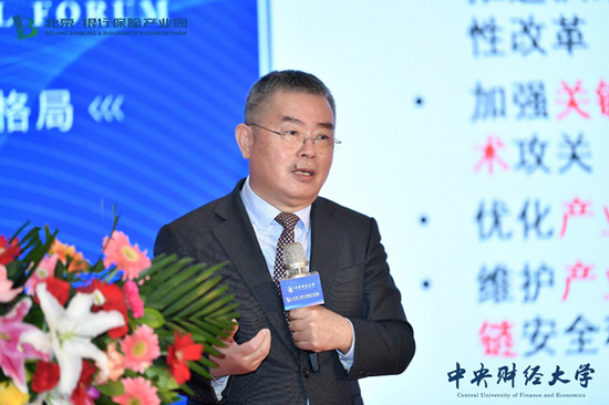 中国社会科学院学部委员、国家金融与发展实验室理事长李扬发表主旨演讲