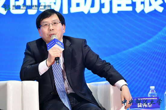 北京银行首席信息官龚伟华发言