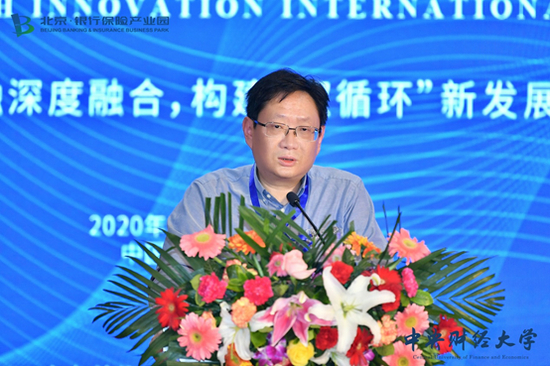 国家金融与发展实验室副主任曾刚发表主题演讲