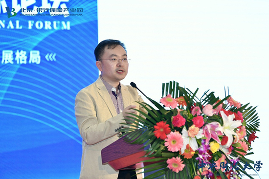 京东集团副总裁蔡磊发表主题演讲