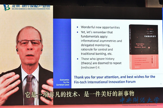 2014年诺贝尔经济学奖得主让·梯若尔教授视频演讲