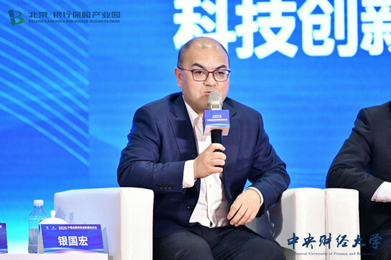 东兴证券副总裁银国宏发言
