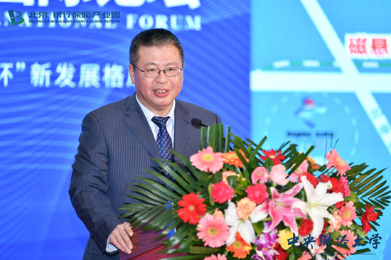 石景山区委副书记、区长李新致辞