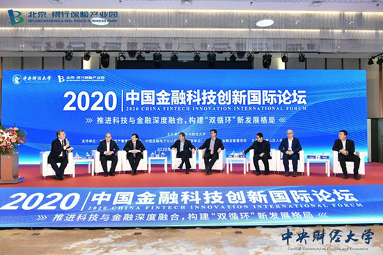 中财龙马学院执行院长万刚主持对话交流环节