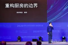 纯米科技CEO杨华:未来每个行业都将出现具有世界影响力的中国品牌