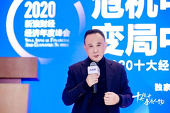 郎酒董事长汪俊林：企业发展起来后要承担起社会责任