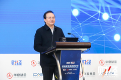 中国发展研究院院长王彤：今后中国经济将沿三条发展主线展开