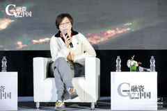 曦域资本黄晓黎：投资本身的核心是价值投资