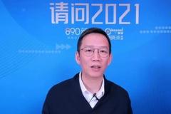 吴晓波：未来八到十年内 中国经济总量超过美国是一个大概率事件