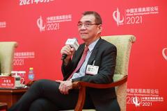 林毅夫：到2030年 中国的经济体量或将成为全球第一