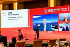 道达尔潘彦磊：致力于成为中国能源转型长期、坚实的合作伙伴