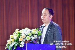 李鸣：区块链的大规模应用实践一定会催生大平台