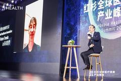 药明康德杨青与ARCHVenturePartners联合创始人对谈全球医药创新