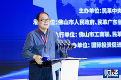 魏杰：尽快补齐生物医药、芯片等短板 完善制造业的产业链供应链
