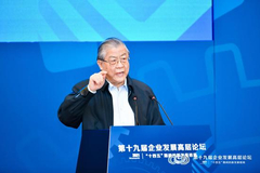 许善达：全球开放格局下的税收竞争力功能
