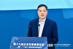 钱克明：“十四五”时期企业面临市场、创新、开放等多重机遇