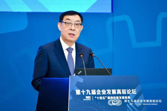 马培华：提升企业在国家基础创新方面应发挥的重要作用