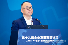 中国移动高同庆：向创世界一流信息服务科技公司的目标持续迈进