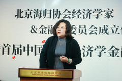 宋逸群：数字经济本质上一定是一个互惠的经济