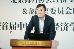 顾慈阳：如何认识运筹经济学