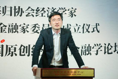 李超：如果中国创造一轮科技革命 美元周期将不再存在