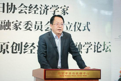 邹平座：数字货币时代 人的价值+区块链是未来终极的货币形式
