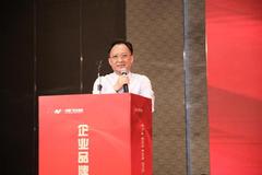 杨汉平：品牌建设是实现中国梦的重要组成部分