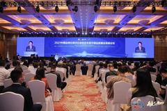 2021中国品牌价值评价信息在上海发布