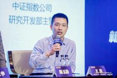 王涛：ESG信息是对企业财务信息的重要补充