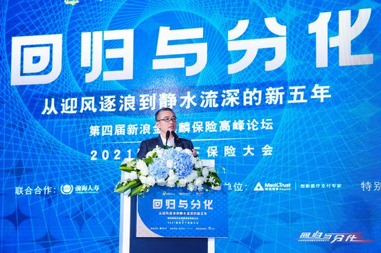 平安健康保险董事长朱友刚