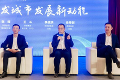 新鸥鹏李战洪：来太原投资是命题作文