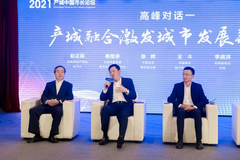 中国金茂张辉：专注城市运营赋能城市未来