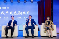 绿城中国小镇集团蒋安绰：现在去旅游追求的不是物质 是精神层面