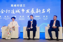 新希望文旅总裁董李：乡村振兴一定要一产筑底 再叠加二产、三产