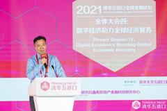 58数科CEO叶伟：数字科技公司要明确自身在经济中的定位