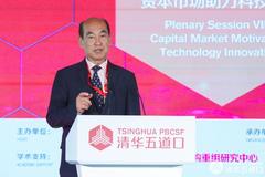 王忠民：VC和天使投资帮助初创科技公司得以成长