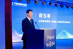 2021产城中国市长论坛论道“产城融合、场景营城”，产城中国城市行正式启动