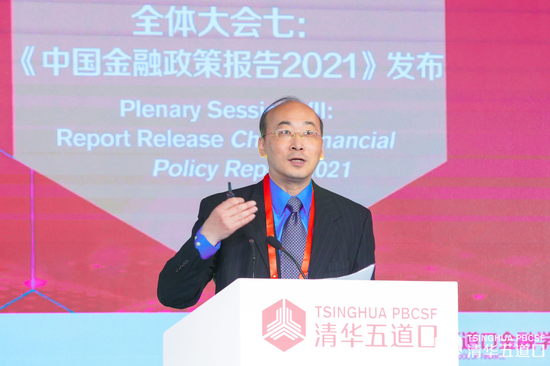 图为对外经济贸易大学金融市场研究中心主任张海云