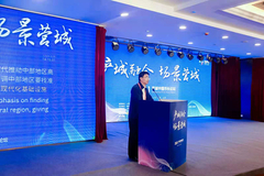 王洪武：积极探讨全国工商联直属商会助力城市发展新模式