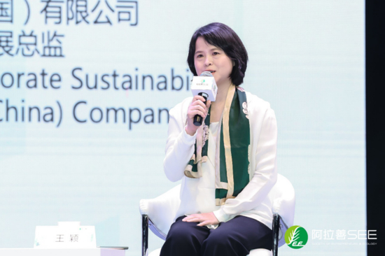 汇丰银行（中国）有限公司企业可持续发展总监王颖