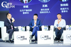 厚生投资王航：民营企业的传承交班是对社会财富最大的负责