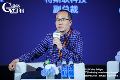 硬科技如何软着陆？特斯联科技谢超：身段要软、产品要软、预算要软