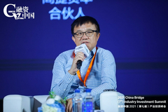 高捷资本王纳新：半导体投资热有多方面原因，未来一两年还会再持续